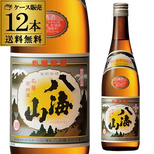 送料無料 12本販売 日本酒 八海山 普通酒 720ml×12本 特約 正規品 新潟県 八海醸造 4...