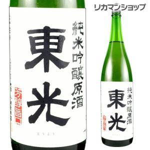 東光 純米吟醸原酒 1800ml 日本酒 一升瓶 1800ml 長S