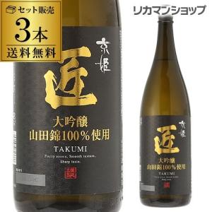 ギフト 贈り物 2025 酒 日本酒 お酒 焼酎 鬼嫁 本格芋焼酎 一升瓶