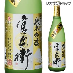 日本酒 名城 官兵衛 純米吟醸 720ml 兵庫県 名城酒造 日本酒 長S｜likaman2