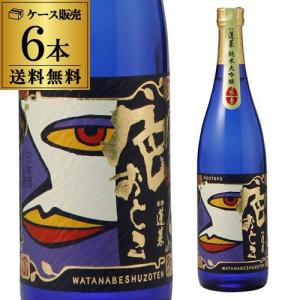 南都 億万長蛇 ハブ入り ハブ酒 35度 800ml リキュール 長S 贈り物