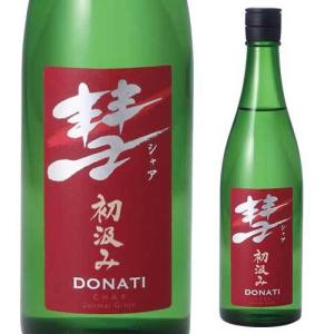 日本酒 720ml 彗 シャア DONATI ドナティ 初汲み 純米吟醸 辛口 限定 スッキリ 長野県 遠藤酒造場 日本酒 長S