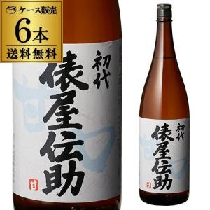 特撰 松竹梅 大吟醸 磨き三割九分 720ml 6本セット 送料無料 1本当たり