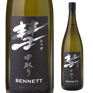 日本酒 720ml 彗 シャア HALLEY ハレー 直汲み 純米酒 辛口 限定