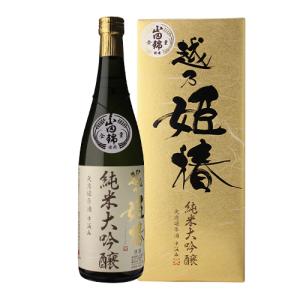 日本酒 越乃姫椿 純米大吟醸 720ml 無濾過原酒 中汲み15度 送料無料 清酒 新潟県 加藤酒造 化粧箱入り  ギフト お歳暮 御歳暮 全量山田錦 長S