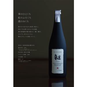 予約商品につき入荷次第発送 朝日酒造 継(つぐ) -TSUGU- 純米大吟醸 720ml 日本酒 4合瓶