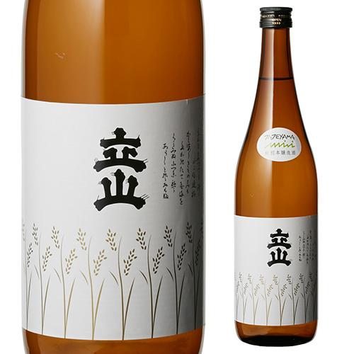 日本酒 辛口 立山 特別本醸造 720ml 15度 清酒 富山県 立山酒造 酒