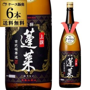 送料無料 6本販売 1本あたり1,840円税別 日本酒 辛口 蓬莱 上撰瓶 1800ml 15.5度 清酒 1800ml 岐阜県 渡辺酒造店 酒