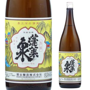 日本酒 辛口 蓬莱泉 秀撰 本醸造 1800ml 15度 清酒 1800ml 愛知県 関谷醸造 酒