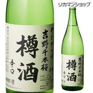 日本酒 やたがらす 吉野千本桜 樽酒 1800ml 1800ml 奈良県 北岡本店 日本酒 長S