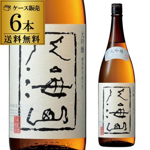 八海山 大吟醸 1.8L 6本セット 1本当たり3,520円(税抜) 送料無料 15.5度 日本酒 ...