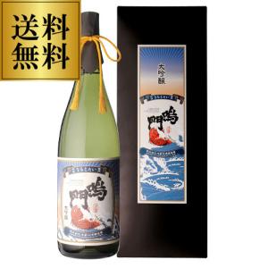 訳あり 製造日2021/10の為 日本酒 鳴門鯛 特撰大吟醸 1800ml 徳島県 本家松浦酒造 清酒 箱付き 大吟醸 1.8L 瓶 長S｜likaman2