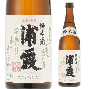 日本酒 辛口 浦霞 純米 720ml 15度 清酒 宮城県 佐浦 酒
