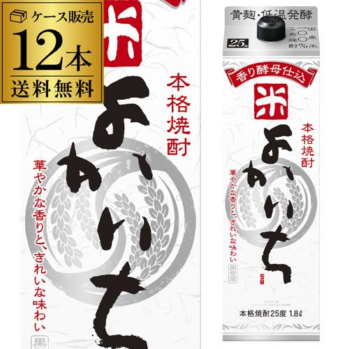 焼酎 米焼酎 本格米焼酎 よかいち 米 1800ml 12本 25度 1.8Lパック 2ケース 宝酒...