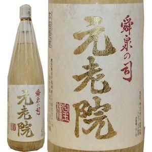 焼酎 元老院 本格焼酎 麦 さつまいも 1.8L 25度 白玉醸造 樫樽長期貯蔵熟成 麦焼酎 いも焼...