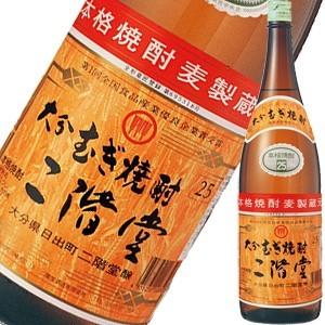 焼酎 麦焼酎 1.8L 大分むぎ焼酎 二階堂麦焼酎 25度 1.8L大分県 二階堂酒造 1800ml