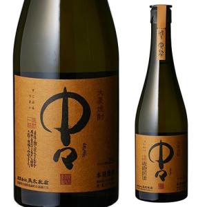 百年の孤独 焼酎 中々 麦 25度 720ml (なかなか) 黒木本店の一番人気麦
