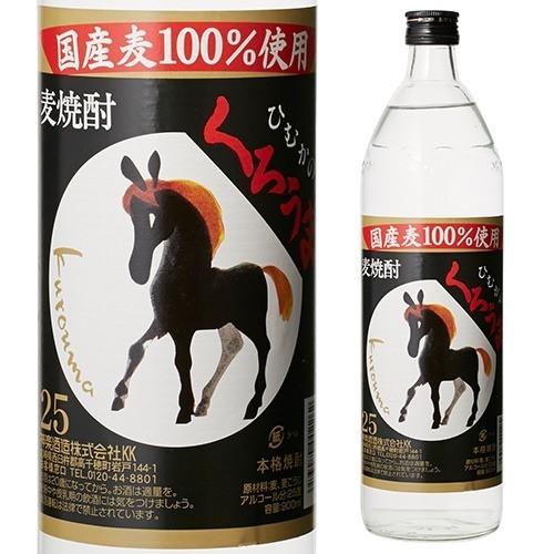 焼酎 麦焼酎 くろうま むぎ焼酎 25度 900ml 麦焼酎 長S