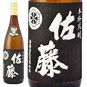 焼酎 芋焼酎 佐藤 黒麹仕込 芋焼酎 1.8Ｌ 鹿児島県 佐藤酒造