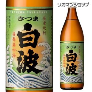 南都 億万長蛇 ハブ入り ハブ酒 35度 800ml リキュール 長S 贈り物