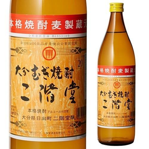 焼酎 麦焼酎 二階堂 20度 900ml 麦焼酎 長S