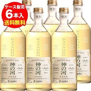 焼酎 麦焼酎 神の河ライト神の河lｉｇｈｔ(かんのこらいと)20度 600ml×6本鹿児島県 薩摩酒...