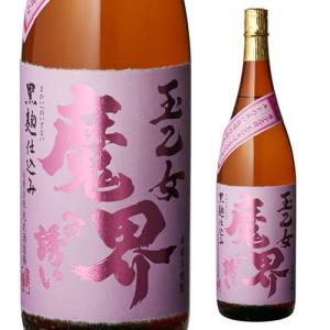 魔界への誘い 本格焼酎 25度 1.8L 佐賀県 光武酒造場 芋焼酎 黒麹仕込
