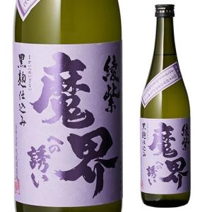 魔界への誘い 芋焼酎 いも焼酎 頴娃紫（えいむらさき） 25度 瓶 1800ml