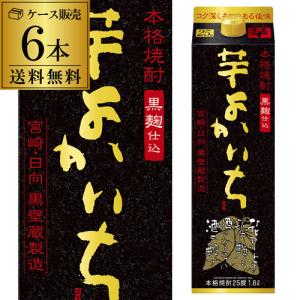 焼酎 芋焼酎 喜六-きろく 黒麹仕込 25度720ml 宮崎県 黒木本店 720ml
