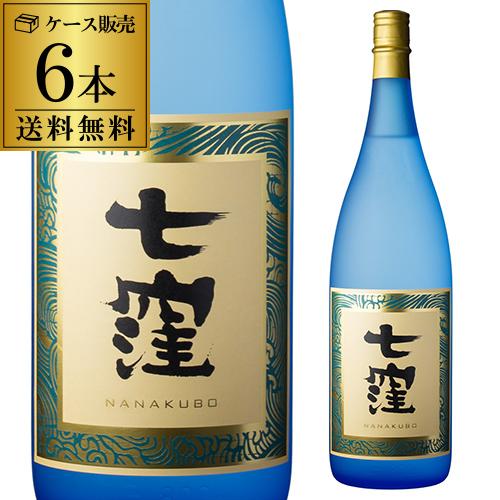 芋焼酎 七窪 25度 1800ml×6本 鹿児島県 東酒造 いも焼酎 焼酎 鹿児島県 ななくぼ 1....