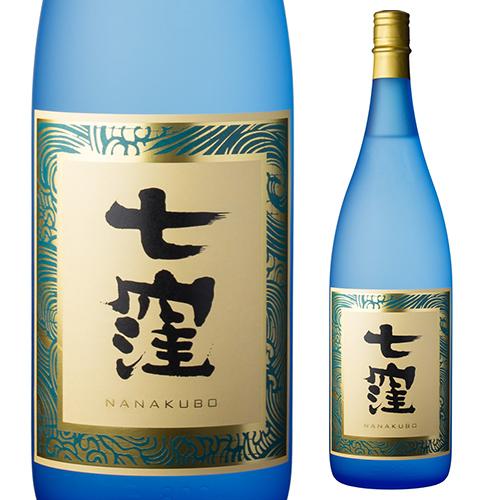 七窪 特撰 芋焼酎 25度 1.8L[芋焼酎][1800ml][長S]