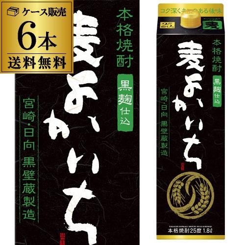 焼酎 麦焼酎 送料無料 6本販売 芳醇黒麹仕込 黒よかいち 麦麦焼酎 25度 1.8Lパック×6本宝...