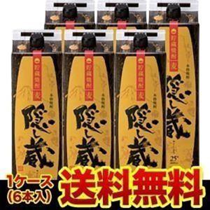 焼酎 芋焼酎 喜六-きろく 黒麹仕込 25度720ml 宮崎県 黒木本店 720ml