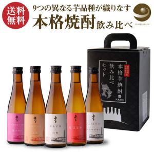 焼酎 芋焼酎 佐藤 黒麹仕込 1.8L 鹿児島県 佐藤酒造 : ビアーザ