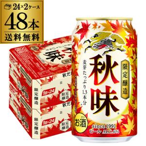銀座ライオン ビール beer 送料無料 サッポロ ビヤホール スペシャル