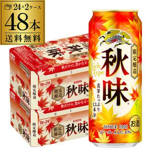 キリンビール 晴れ風 ( 500ml×24本 )/ : 爽快ドリンク専門店 - 通販