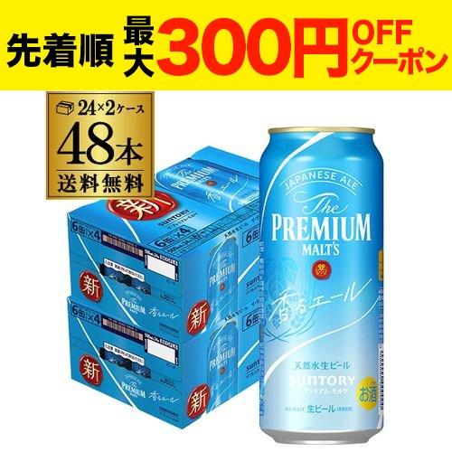 サントリー ザ プレミアムモルツ 香るエール 500ml 48本 2ケース プレモル ロング缶 ビー...