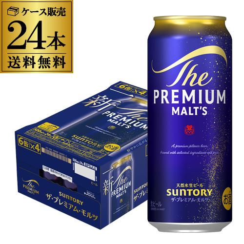 ビール サントリー ザ プレミアムモルツ 500ml 24本 1ケース 24缶 プレモル ロング缶 ...