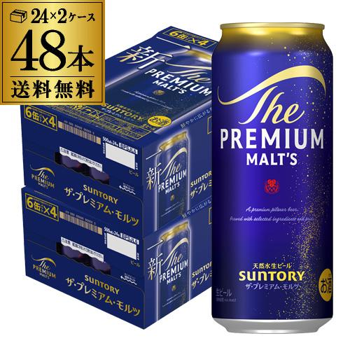 サントリー ザ プレミアムモルツ 500ml 48本 2ケース(48缶) 送料無料 プレモル ロング...