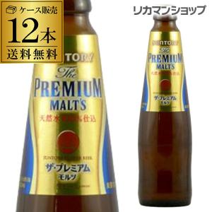 サントリー ザ プレミアムモルツ 小瓶 334ml 12本 長S｜likaman2