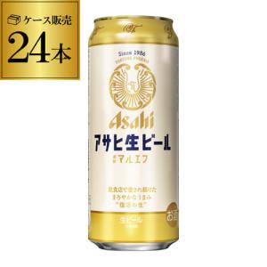 アサヒ 生ビール マルエフ 500ml 24本/1ケース 送料無料 国産 ビール 辛口 アサヒ 復活 24缶 YF