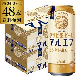 送料無料 アサヒ 生ビール マルエフ 500ml×48本 (24本×2ケース) 送料無料 国産 ビール 辛口 長S｜likaman2