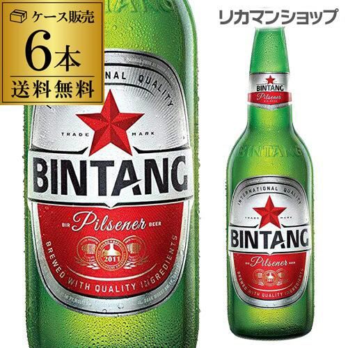 ビンタン 330ml 瓶×6本 送料無料 アジア 輸入ビール 海外ビール インドネシア