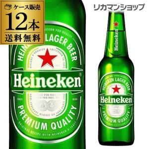 ハイネケン マグナムボトル 5．0％ 1500ml【5,000円以上送料無料