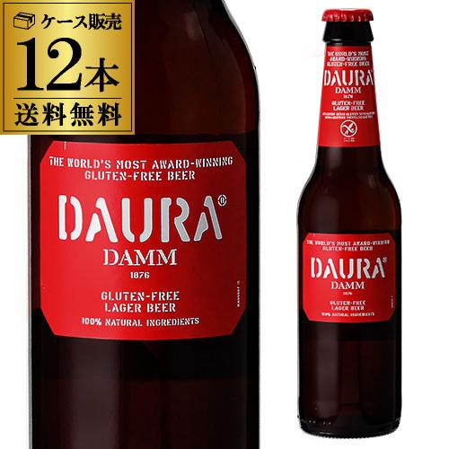 ダウラ グルテンフリー ラガービール 330ml 瓶 12本 送料無料 ダム スペイン 輸入ビール ...