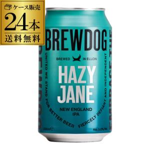 ブリュードッグ パンクIPA 334ml 瓶×1本＜国内製造＞ BREWDOG PUNK IPA