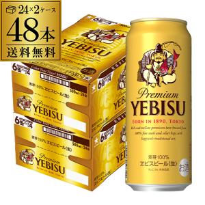 ビールテイスト サッポロ エビスビール 500ml缶×48本 送料無料 2ケース 48缶 国産 サッ...