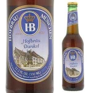 ホフブロイ ドゥンケル 瓶 (ドイツ) 輸入ビール 海外ビール ドイツ ビール オクトーバーフェスト｜likaman2