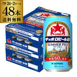 アサヒ（asahi） EGA BEER 350ml×24本 1ケース 送料無料 数量限定