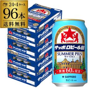 一番搾り キリン ビール 送料無料 生 500ml×48本麒麟 生ビール 500缶